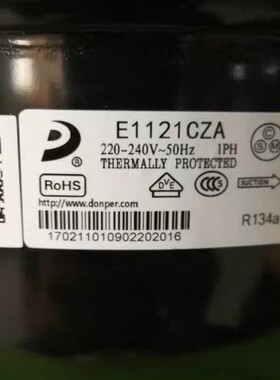 全新原装东贝E1120CZA E1134CZA E1130CZA E1121CZ冰箱冰柜压缩机