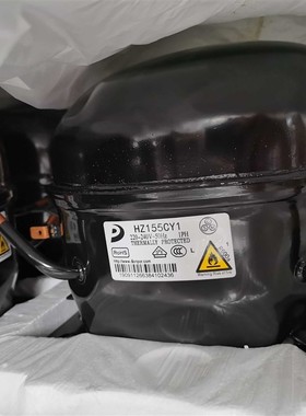 原装全新东贝HZ185CY1 HU155CY1 HU170CY1冰箱冰柜压缩机R600a