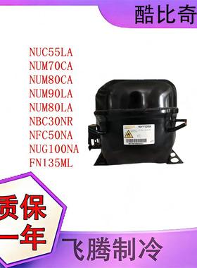 全新原装R290酷比奇NUM70CA NUM90LA  NBC30NR NUG100NA FN135ML