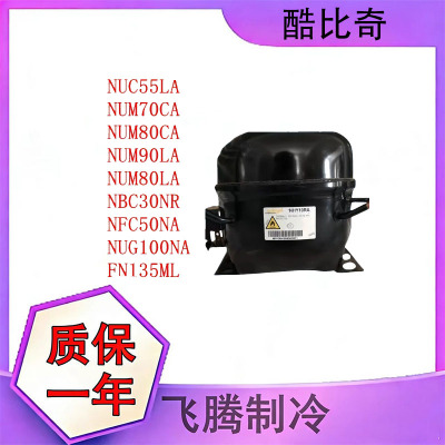 全新原装冰箱配件多型号适用