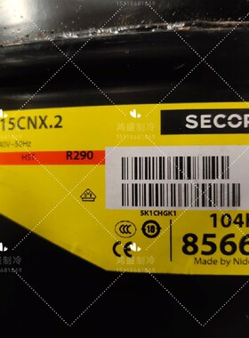 丹佛斯SC12MNX SC12CNX.2 SC15CNX.2 SC18CNX.2 SC21CNX.2压缩机