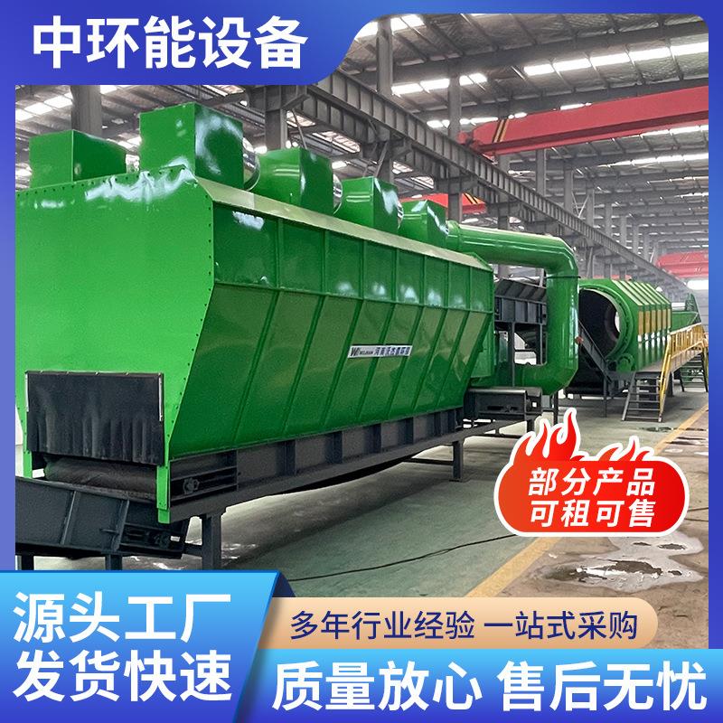 城市生活垃圾处理设备建筑工程垃圾分选机垃圾风选滚筒筛分机