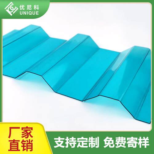 透明PC亮瓦波浪瓦透光防水840900瓦顶棚建筑采光顶板耐力板