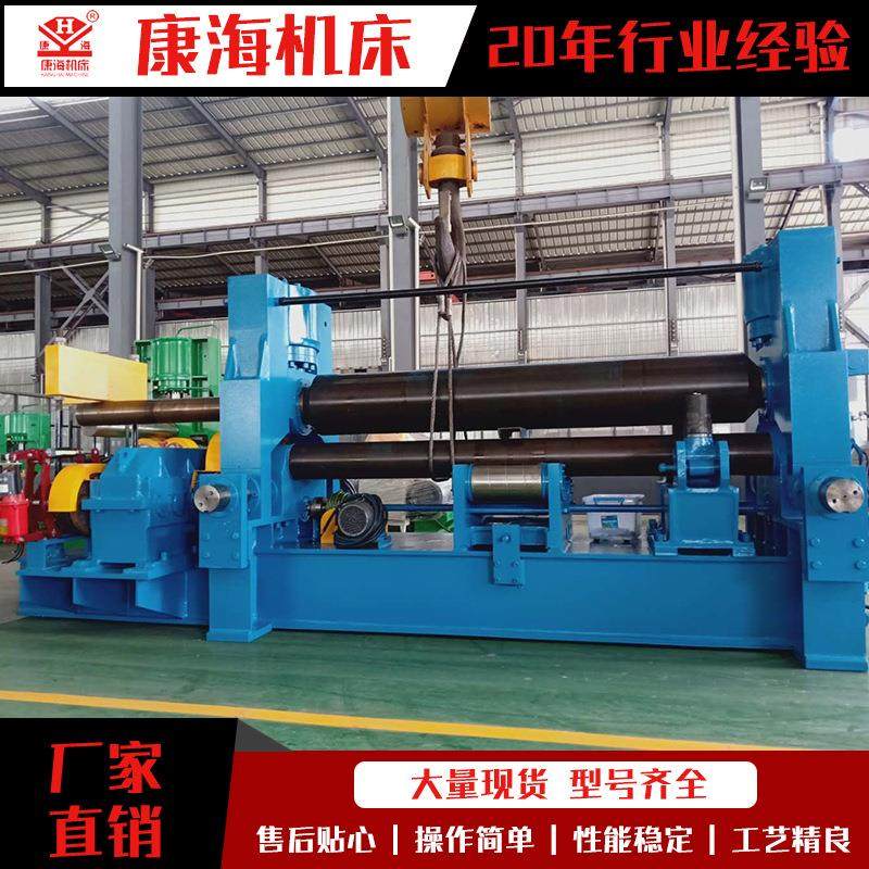 上辊万能式卷板机薄板厚板卷制液压卷板机鼓形上辊可选配卷锥装置,五金/工具,机床,淘宝优惠券,粉丝福利购,淘宝优惠卷