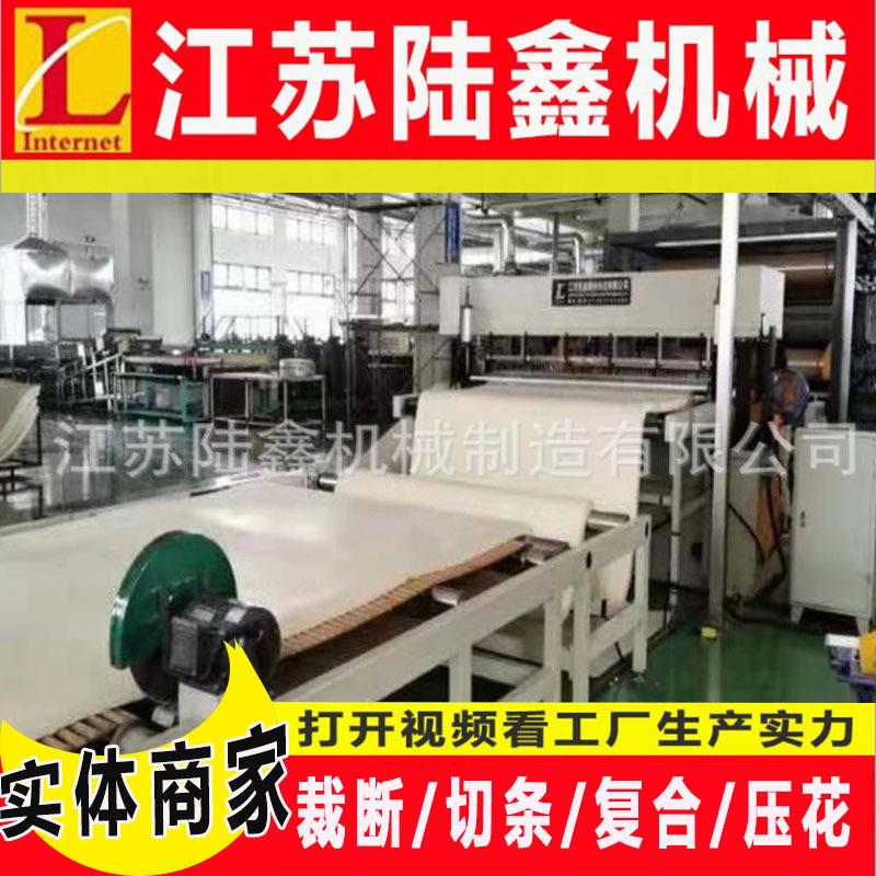 海绵乳胶床垫海绵冲孔机出口