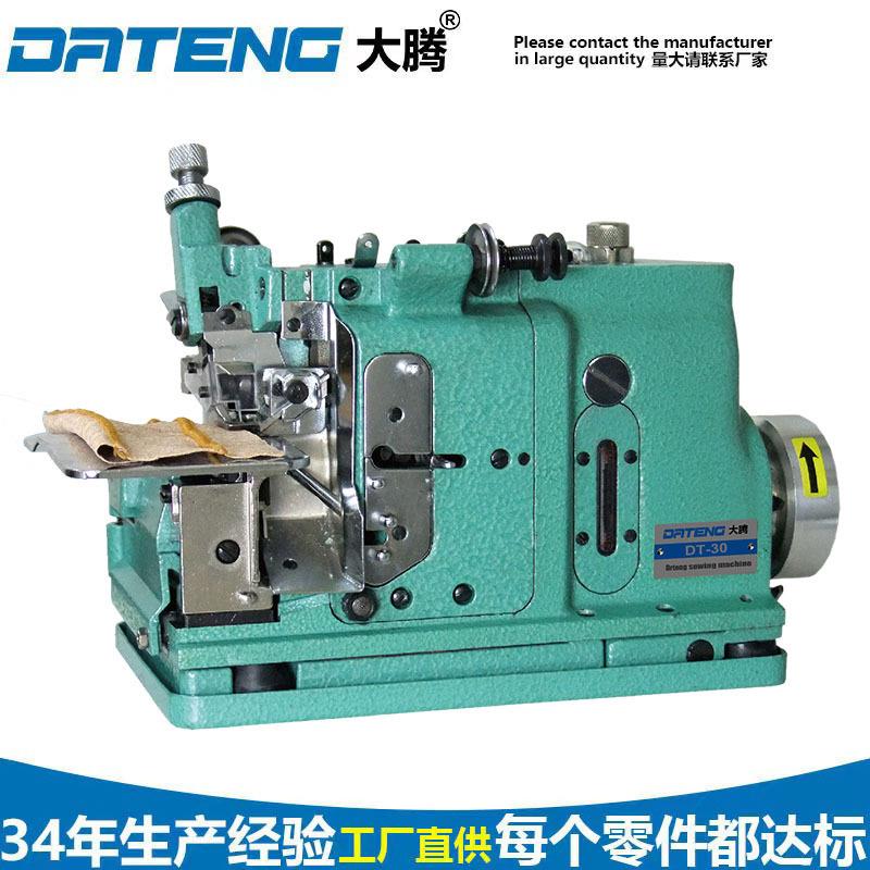 异形臂章包边机胸章密拷机餐厅围脖丝巾锁边机三线DT-20臂章机