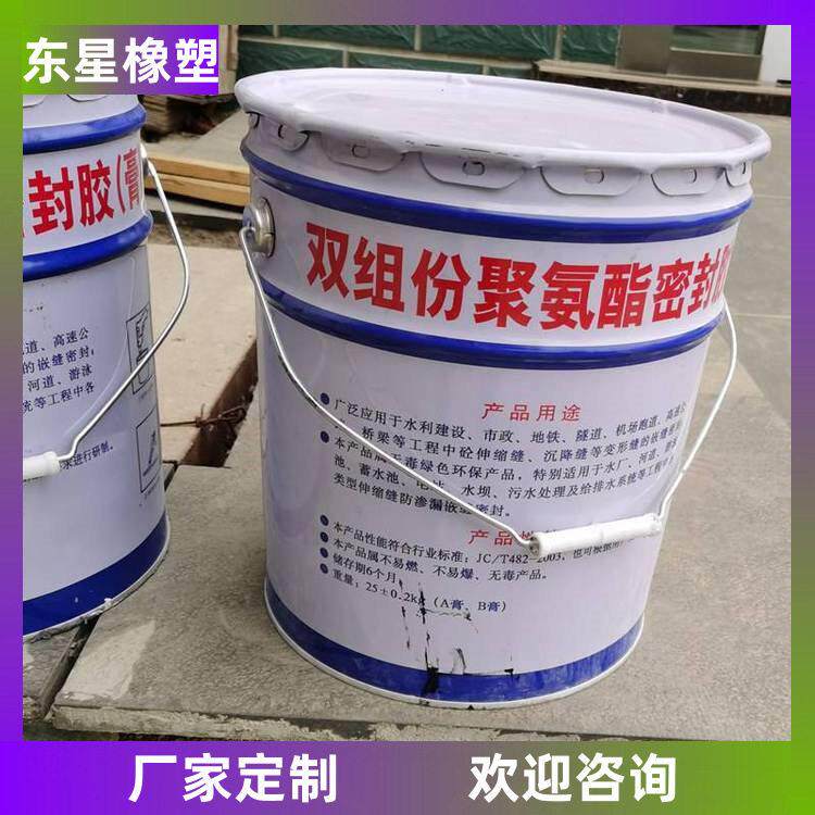 现货供应低模量聚氨酯建筑密封胶双组份聚硫嵌缝膏聚硫密封膏