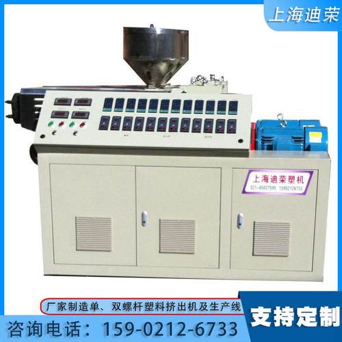 厂家管材型材挤出机双伺服管材牵引机电缆护套管材挤出机