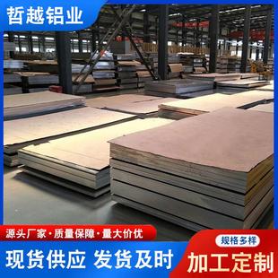 昆山060铝板铝板卷材3003铝合金板金属工业制造用铝合金板