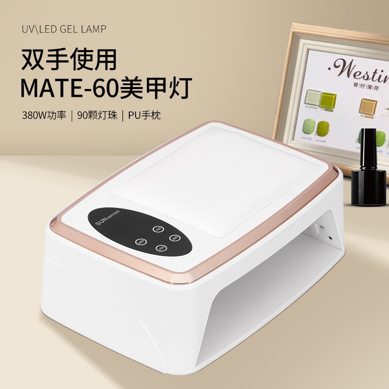 美甲店专用手枕美甲灯穿戴甲光疗灯双手美甲烤灯UV灯大空间大功率