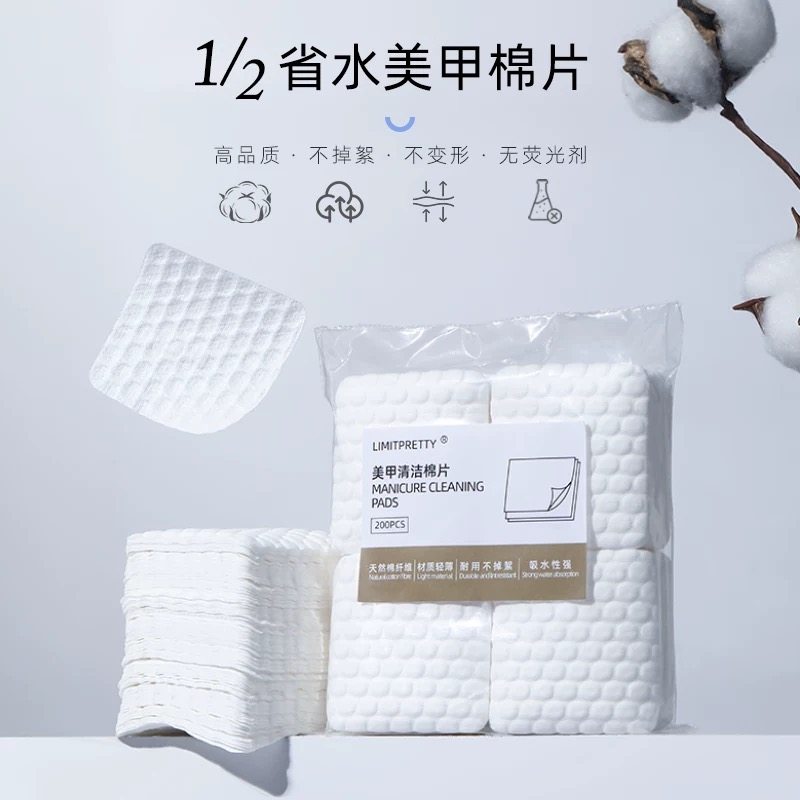 美甲卸甲洗甲棉卸妆棉硬质美甲棉片美甲清洁工具不掉毛水擦洗棉片,彩妆/香水/美妆工具,美甲工具,淘宝优惠券,粉丝福利购,淘宝优惠卷
