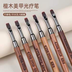 光疗胶灌装胶笔刷大头方圆光疗