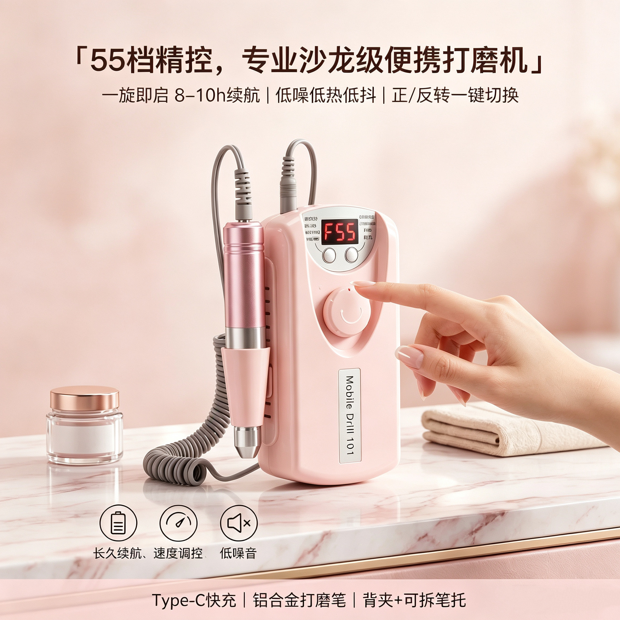 美甲打磨机卸甲机专业卸指甲不发烫充电款磨头手持便携电动磨甲器图片
