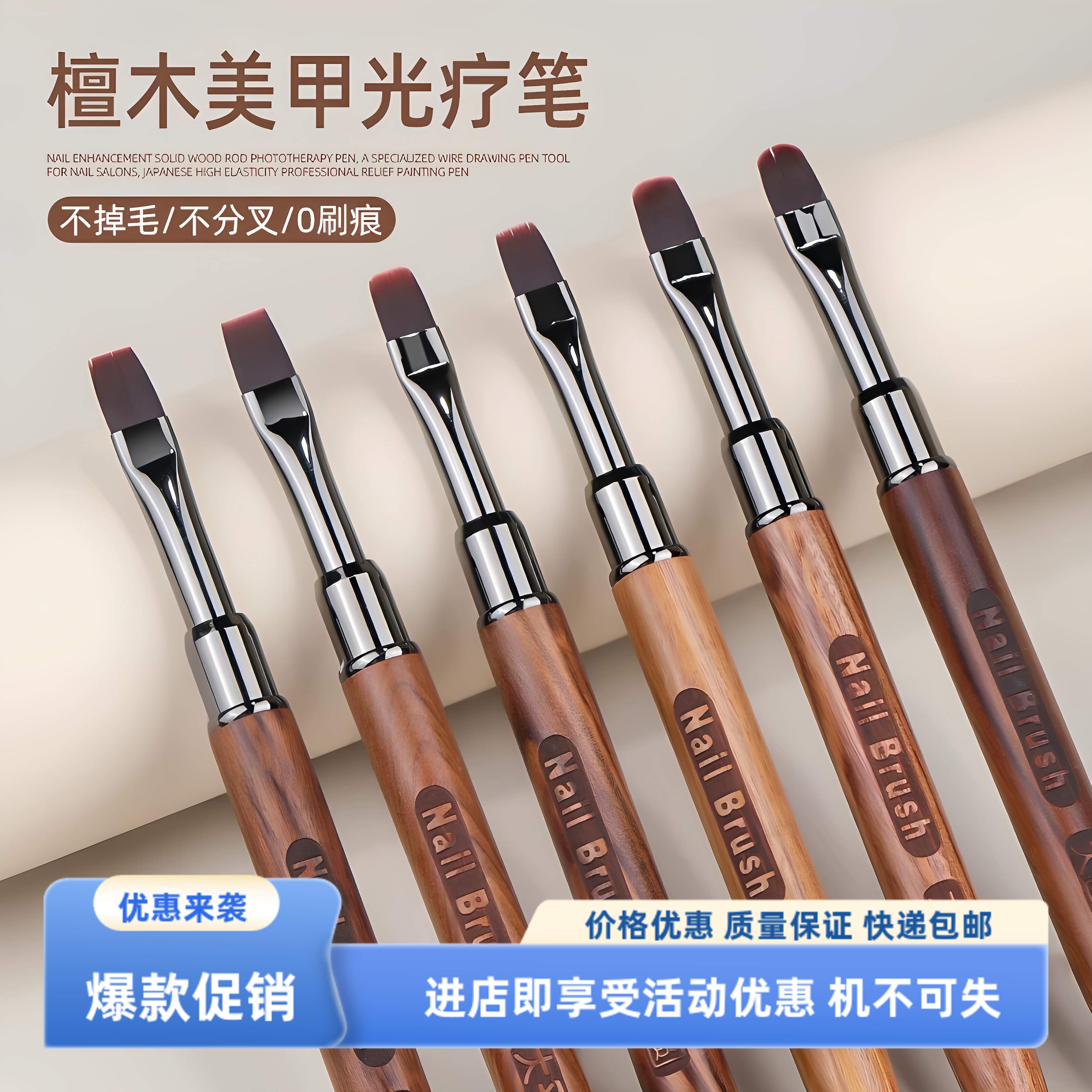 光疗胶灌装胶笔刷大头方圆光疗