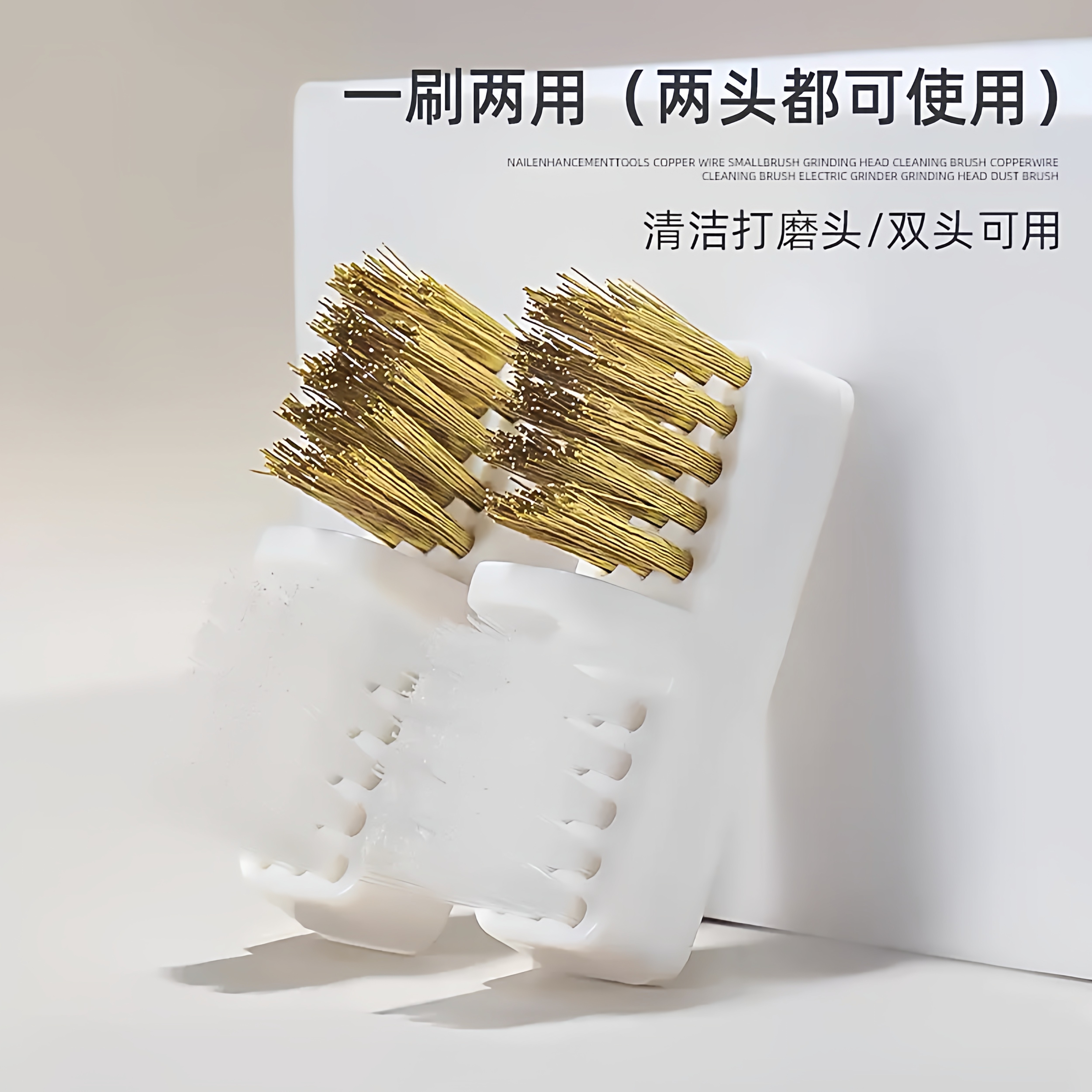 美甲打磨头清洁刷两用除粉尘刷子卸甲打磨头刷做指甲清洁刷子工具