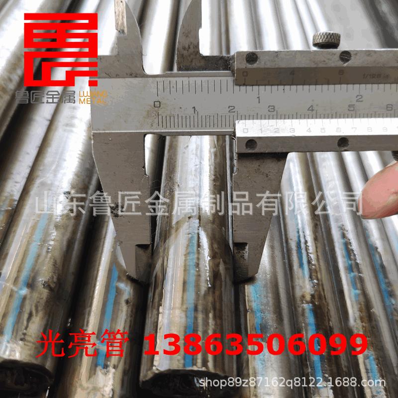 销售20#45#无缝空心镀铬钢管双向内绗磨镀铬空心光轴活塞杆