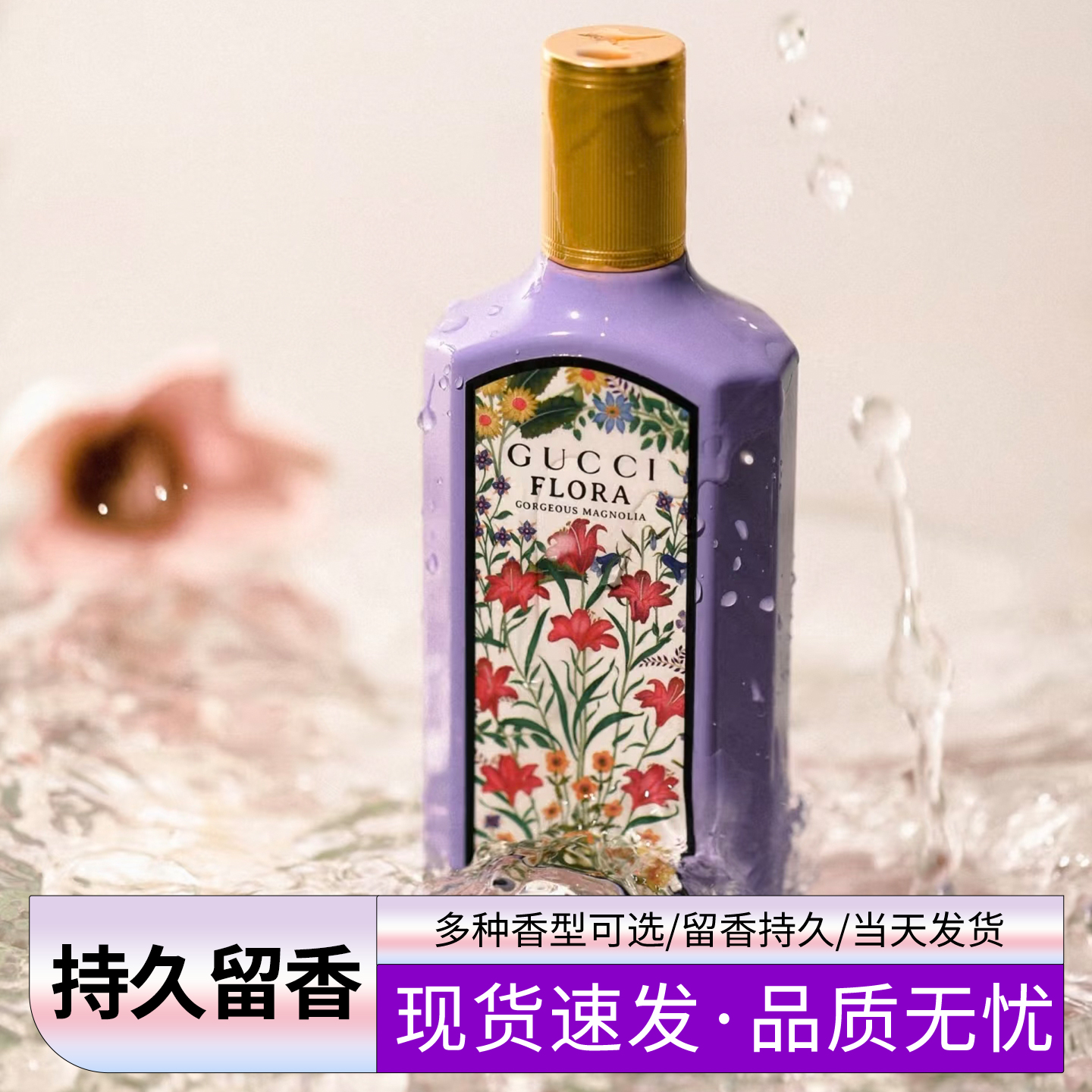 花悦绿意罪爱原罪男士香水小样