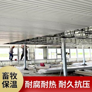 pvc板材塑料墙板瓦外墙隔热保温板隔墙吊顶屋面畜牧养殖场专用