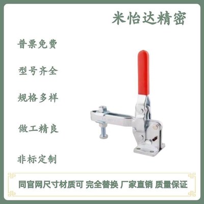 WDC10247/11401/11412/11421/12050/12055/12065/12130肘夹快速夹