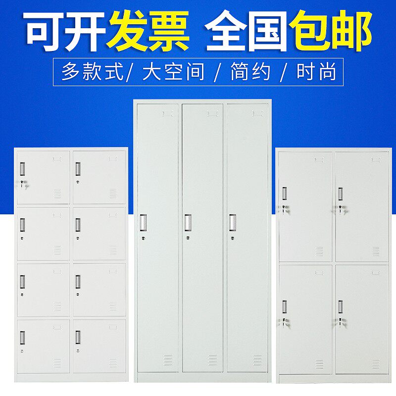 钢制二门员工更衣柜三门健身房换衣柜四门学生宿舍储物柜铁皮柜子