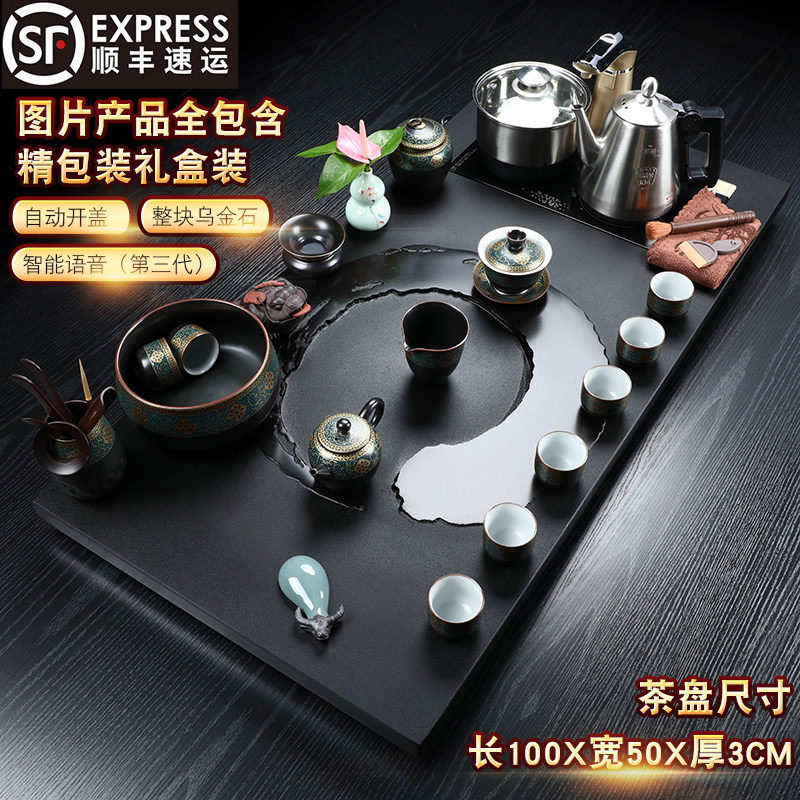 大号整块乌金石茶盘功夫茶具豪华套装简约全自动办公客厅茶台