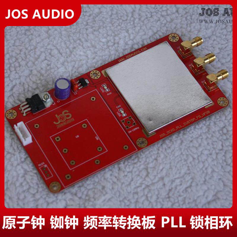 原子钟 铷钟 FE5680 恒温晶振 频率转换板 PLL锁相环 频率可调