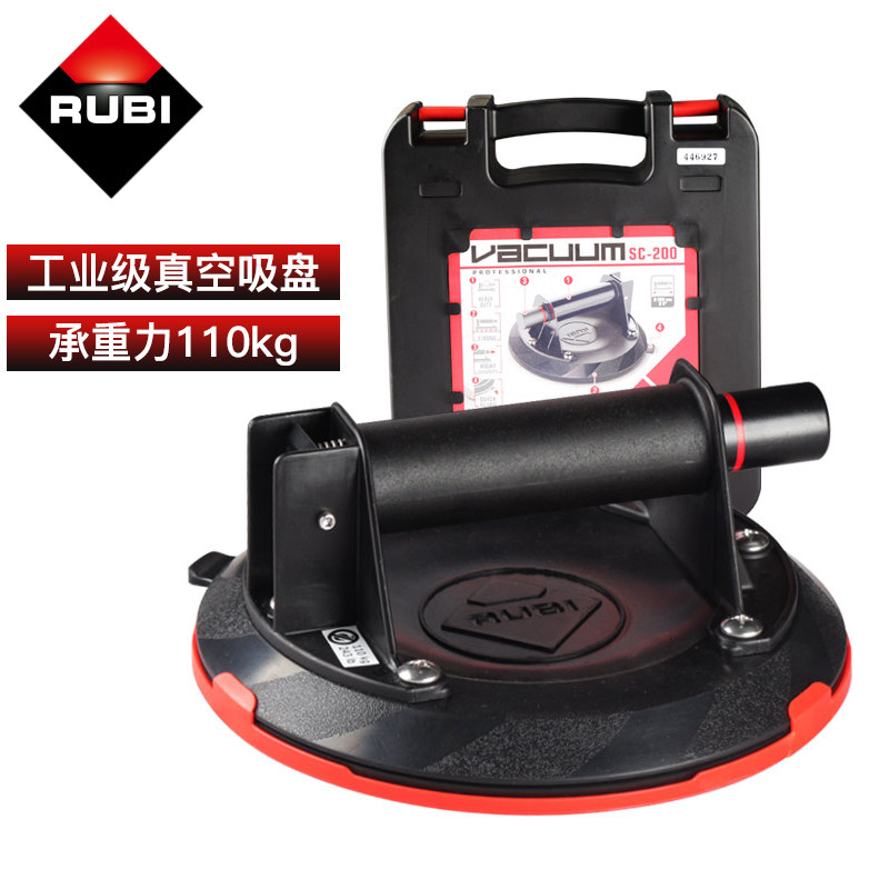 RUBI西班牙瑞比瓷砖真空吸盘提吸器玻璃爪玻璃吸盘吸提器加厚强力