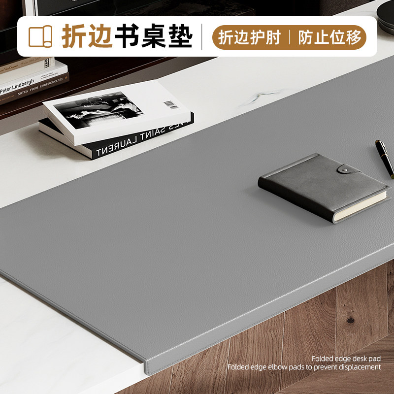 扣挂边书桌垫折边护肘学习桌桌面垫儿童学生写字台垫办公电脑桌垫