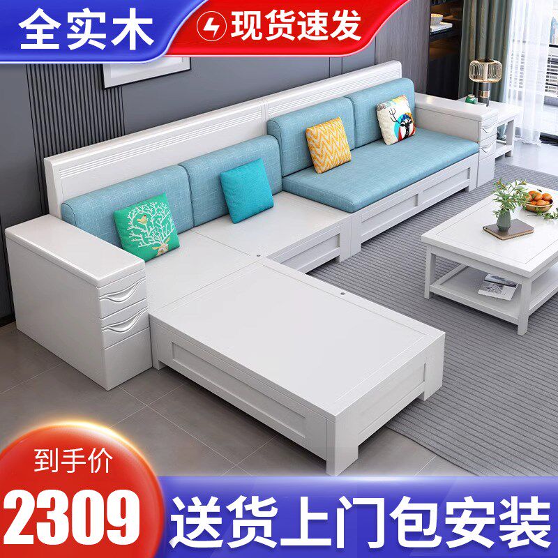 现代简约全实木沙发客厅组合白色冬夏两用高箱储物贵妃位沙发