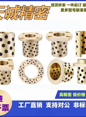 BGS-3-4-5-6-8-10-12-10-15-20-30-40米思米型滚珠滑套C-SSBGS