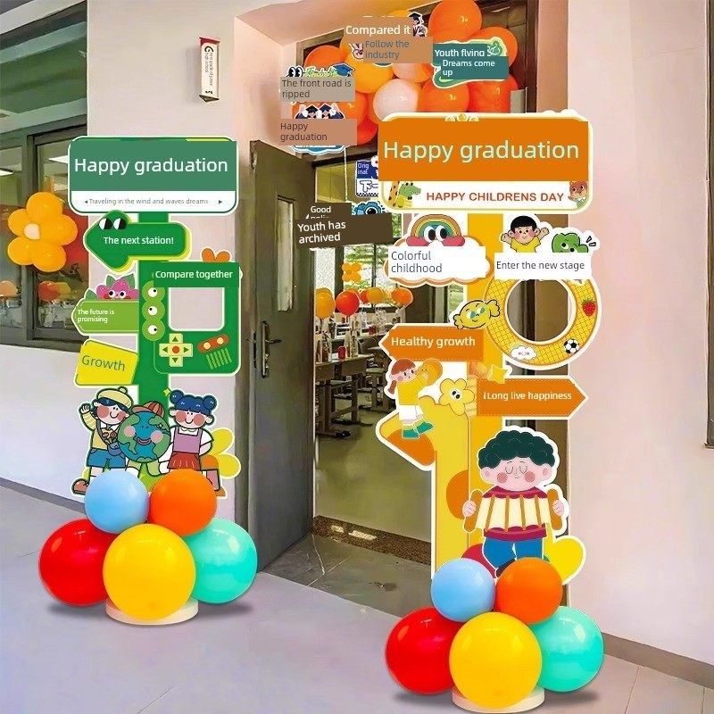 毕业季典礼现场布置装饰气球Kt板幼儿园小学教室班级照片道具装饰,节庆用品/礼品,装扮布置套餐,淘宝优惠券,粉丝福利购,淘宝优惠卷