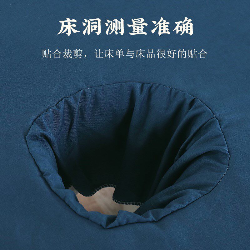 美容院床单带洞高档金丝棉隔脏耐洗理疗美容按摩专用单件开洞床垫