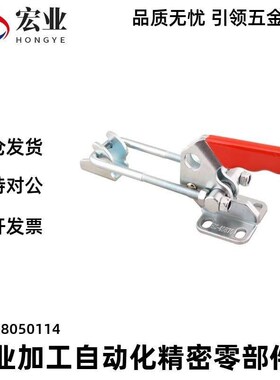 快速夹钳WDC40840 门闩拉紧式肘夹 替代夹具WDC40870 型号齐全