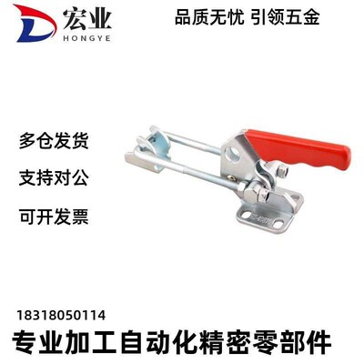 快速夹钳WDC40840 门闩拉紧式肘夹 替代夹具WDC40870 型号齐全