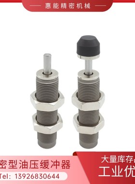 油压式缓冲器 上隆/标准型 ASE ASEC-0806/1007/1210/1412/2015