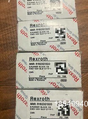 议价R162321320  R162321320