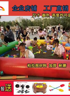儿童充气沙池围栏决明子沙滩玩具套装组合水池钓鱼池广场摆摊加厚