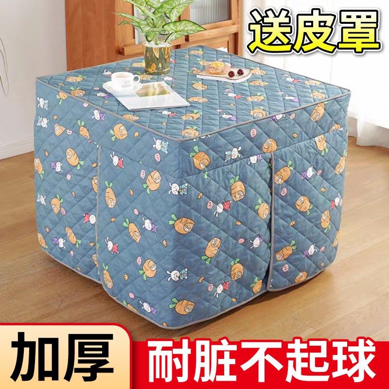 烤火罩桌子套正方形长架被火炉罩套取暖桌布冬季新款加厚冬天,居家布艺,烤火罩,淘宝优惠券,粉丝福利购,淘宝优惠卷