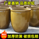 发酵缸老式 水缸储水大号陶瓷腌菜缸米缸土陶酱缸醋缸乌龟缸盆
