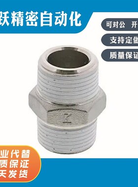 SUCNR SGCNR8A SGCNR10A SGCNR15A SGCNR20A SGCNR25A 拧入型接头