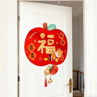 福到我家入户门马年福字门贴磁吸大门福2026新款圆形高级感大门贴