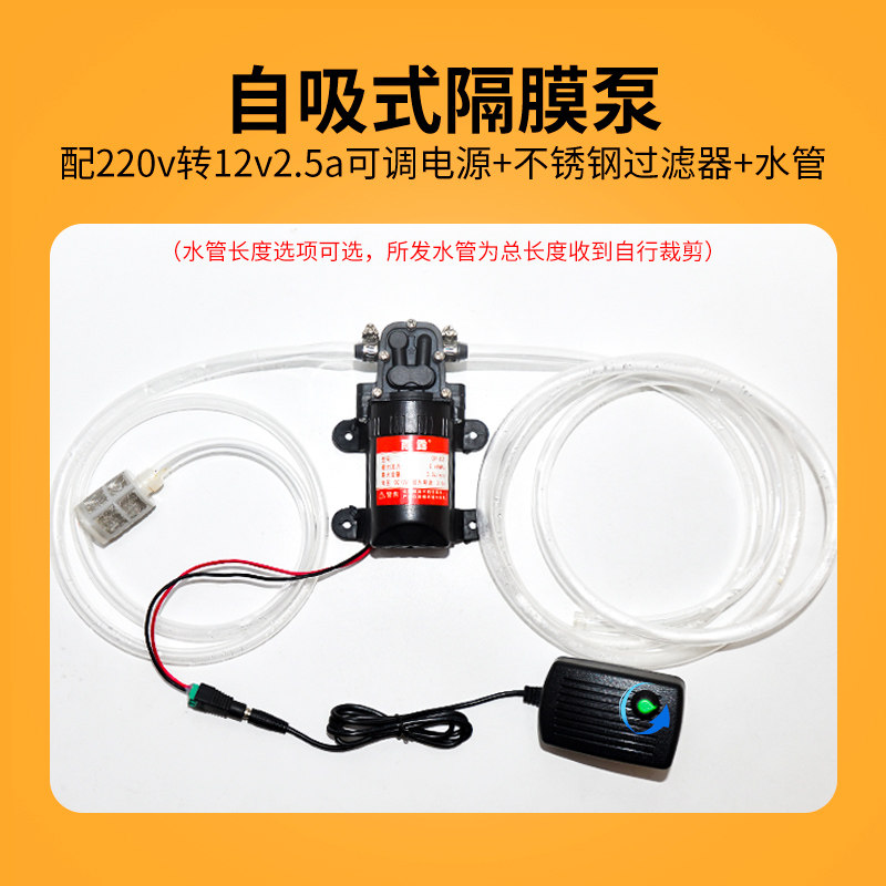 12V可调速净水器微型高压隔膜泵 自吸泵电动不锈钢水泵净水机增压