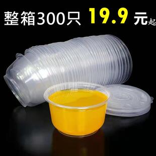 整箱一次性碗米饭盒透明塑料有盖凉糕便宜餐盒夜市早餐工地快餐碗