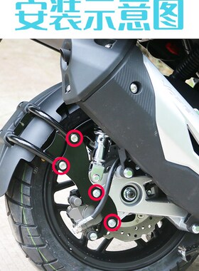 适用于大阳ADV150挡泥板 后泥瓦adv150防摔杠 护杠 边包 改装配件