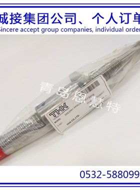 滚珠丝杠THK支撑座轧制丝杠DIK2806-6 DIK2810-4 DIK3204-6