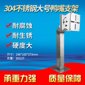 监控支架杆子护罩304不锈钢防爆摄像机横杆架子电线杆万向节支架
