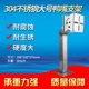 监控支架杆子护罩304不锈钢防爆摄像机横杆架子电线杆万向节支架