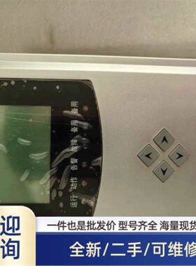 万力达电气MMPR-52C电动机差动保护装置。溢价