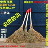 工厂物业户室外特加长大厚木头杆竹高粱软硬毛苗扫把帚地笤帚条数