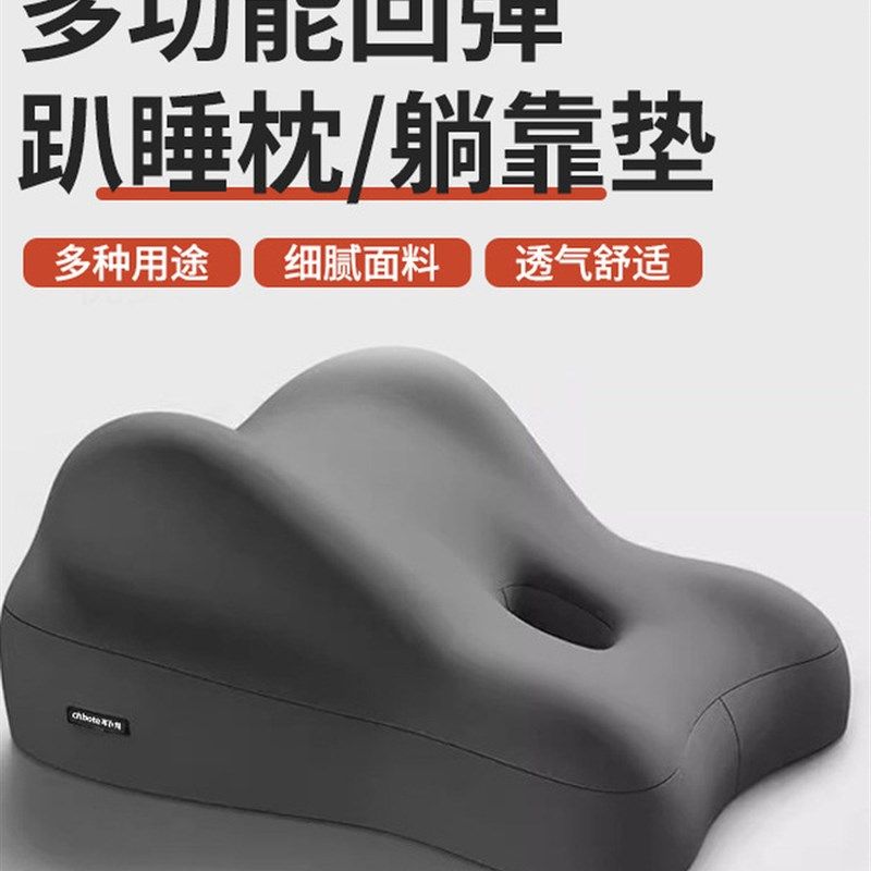 床上趴枕多功能趴垫床头趴睡沙发靠垫助孕垫屁股垫半躺靠背,床上用品,功能枕/保健枕/养生枕,淘宝优惠券,粉丝福利购,淘宝优惠卷